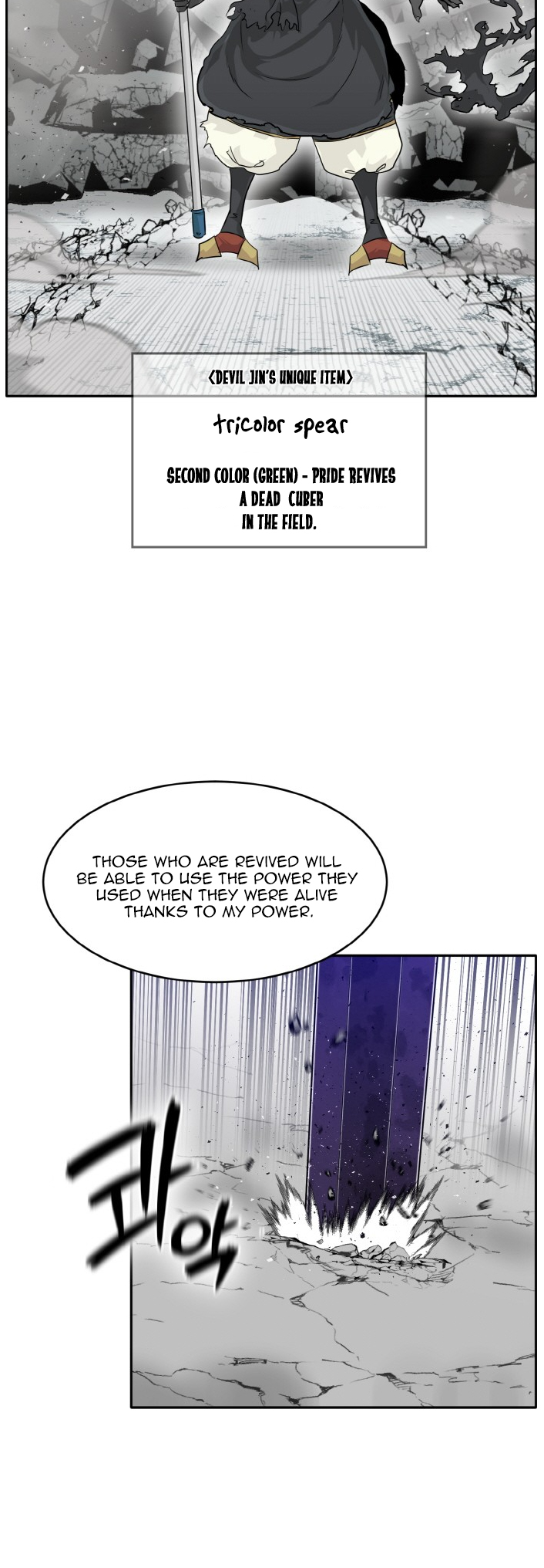 Counter Cube Chapter 68 6